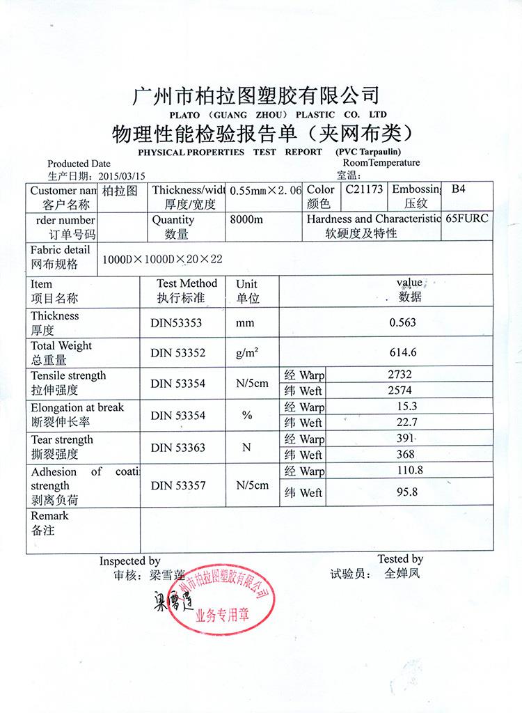 0.55mm.JPG